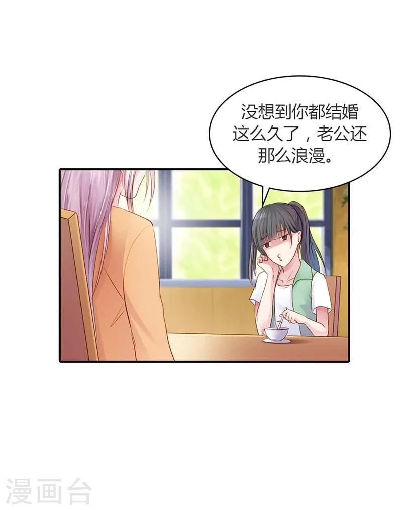 第14话 我们的感情呢？-第14话