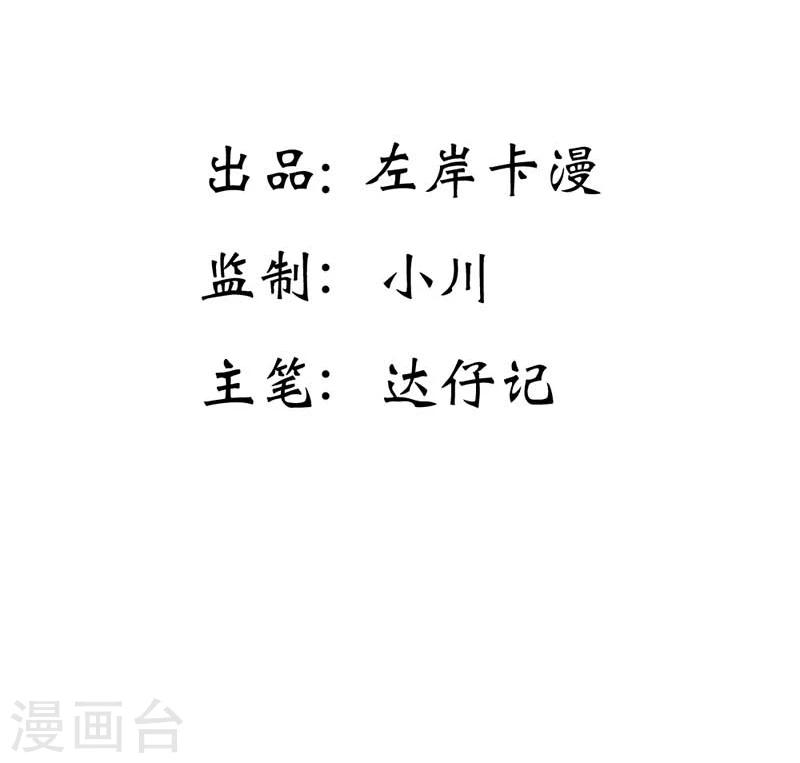 第14话 我们的感情呢？-第14话