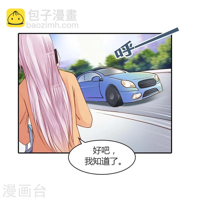 第14话 我们的感情呢？-第14话