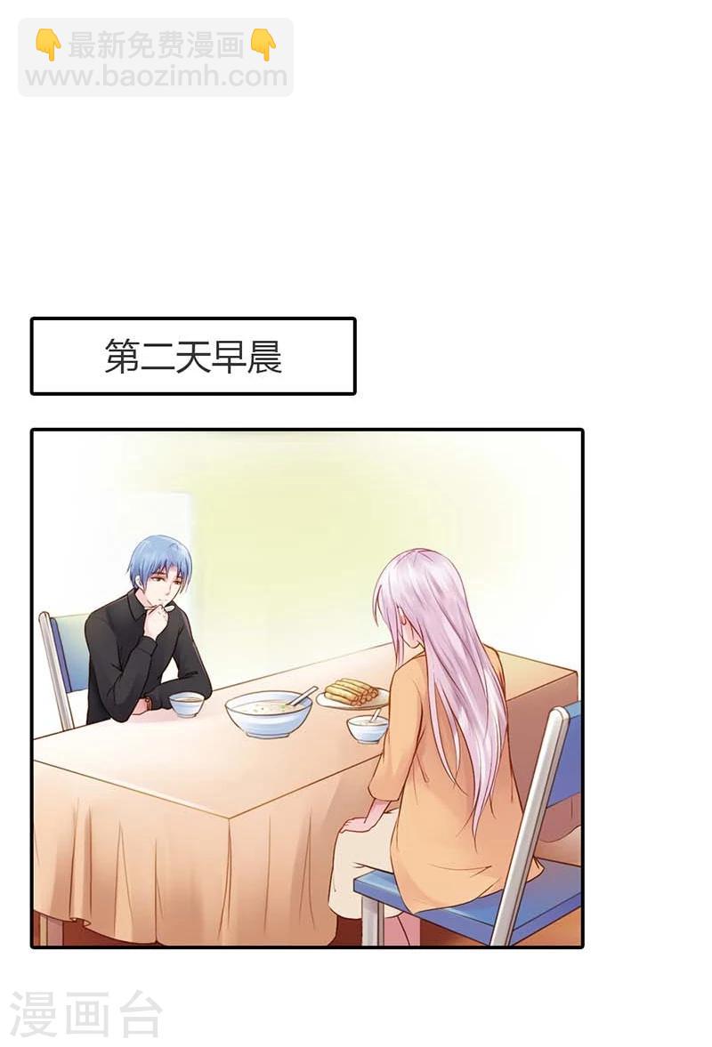 第14话 我们的感情呢？-第14话