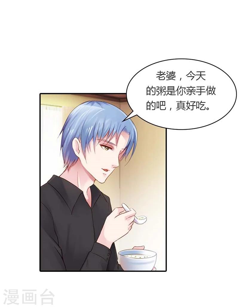 第14话 我们的感情呢？-第14话