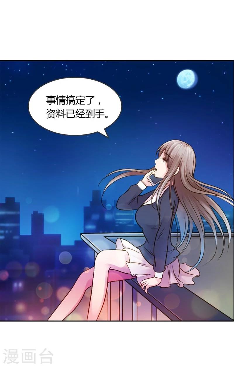 第20话 让我们直奔主题吧-第20话