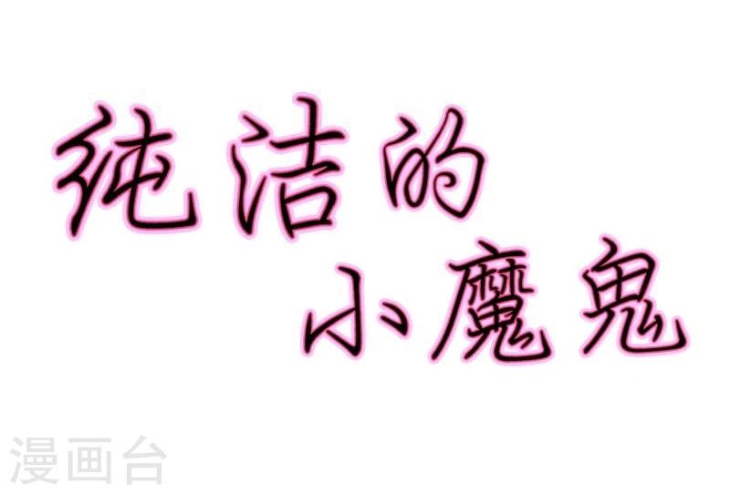 第20话 让我们直奔主题吧-第20话