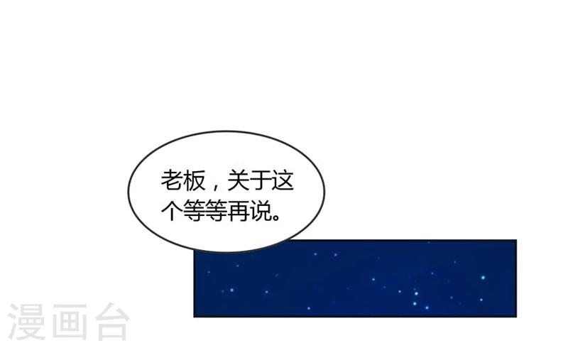 第20话 让我们直奔主题吧-第20话