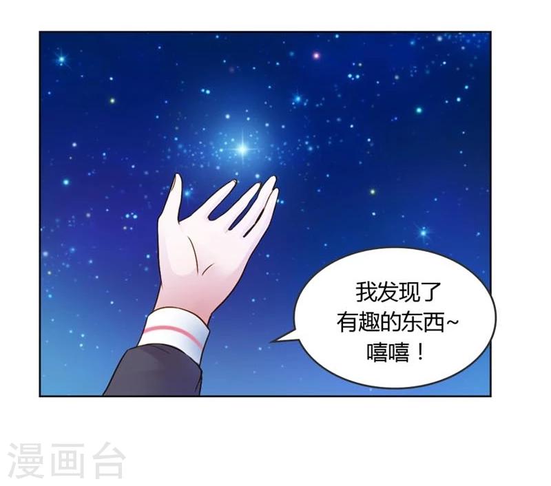 第20话 让我们直奔主题吧-第20话