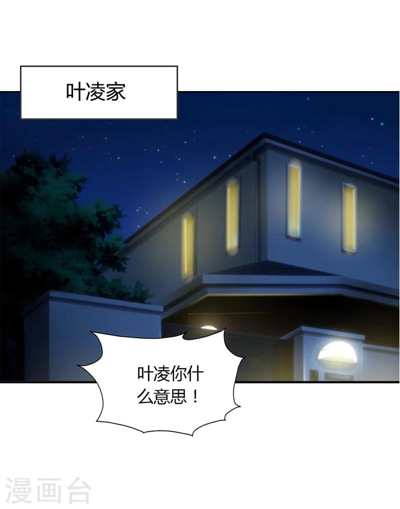 第20话 让我们直奔主题吧-第20话