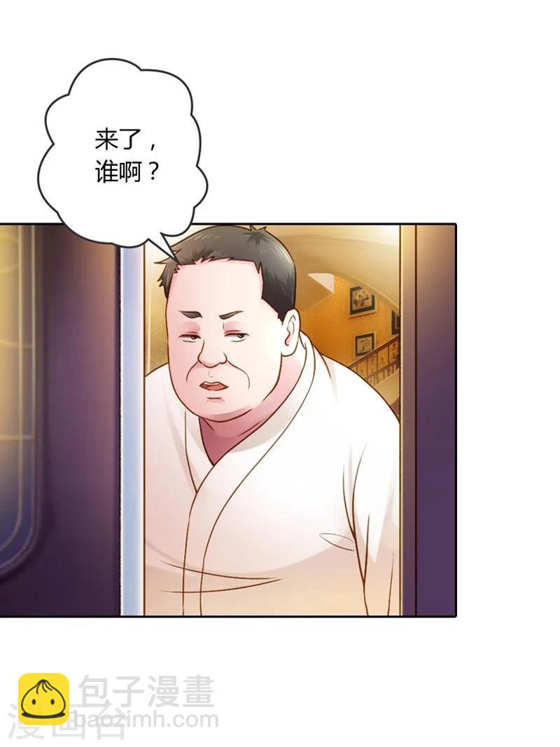 第20话 让我们直奔主题吧-第20话