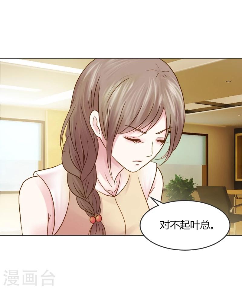 第28话 意想不到的事情发生了-第28话