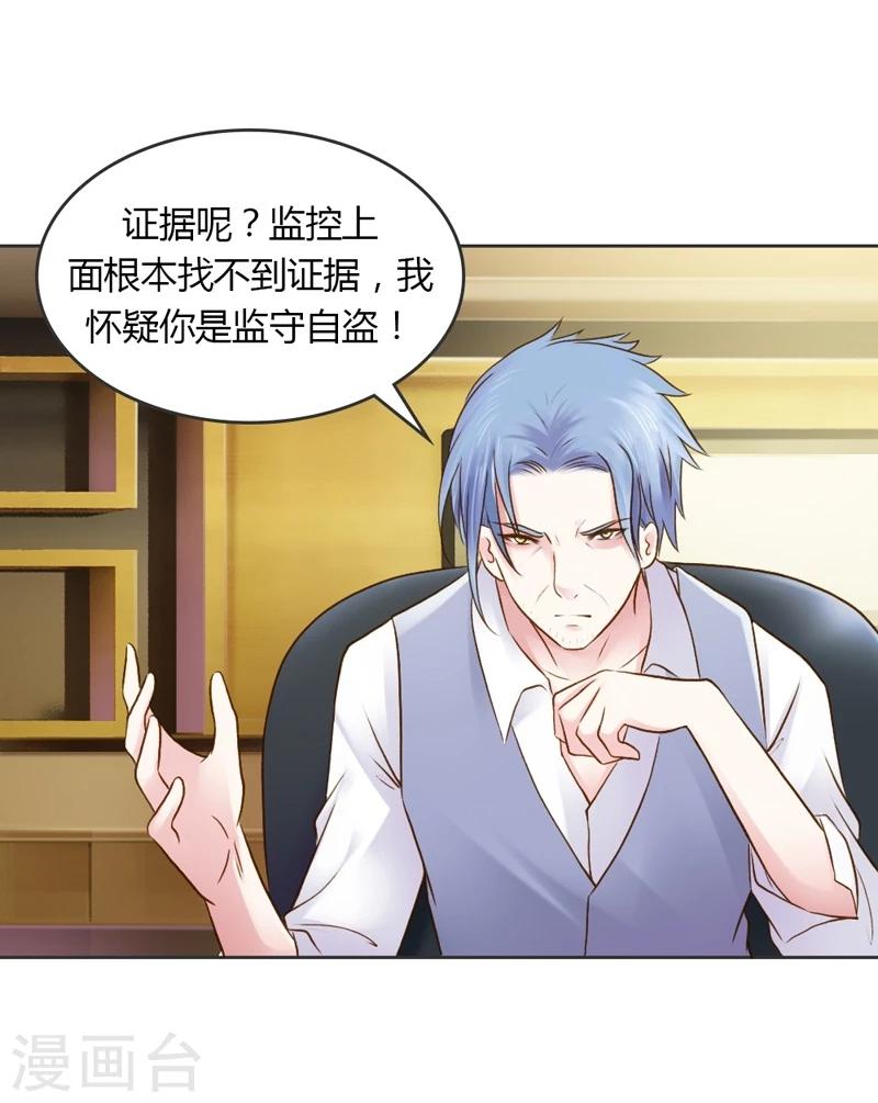 第28话 意想不到的事情发生了-第28话