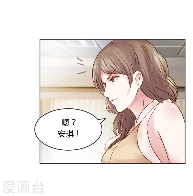 第28话 意想不到的事情发生了-第28话