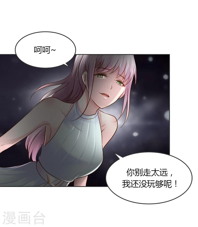 第28话 意想不到的事情发生了-第28话