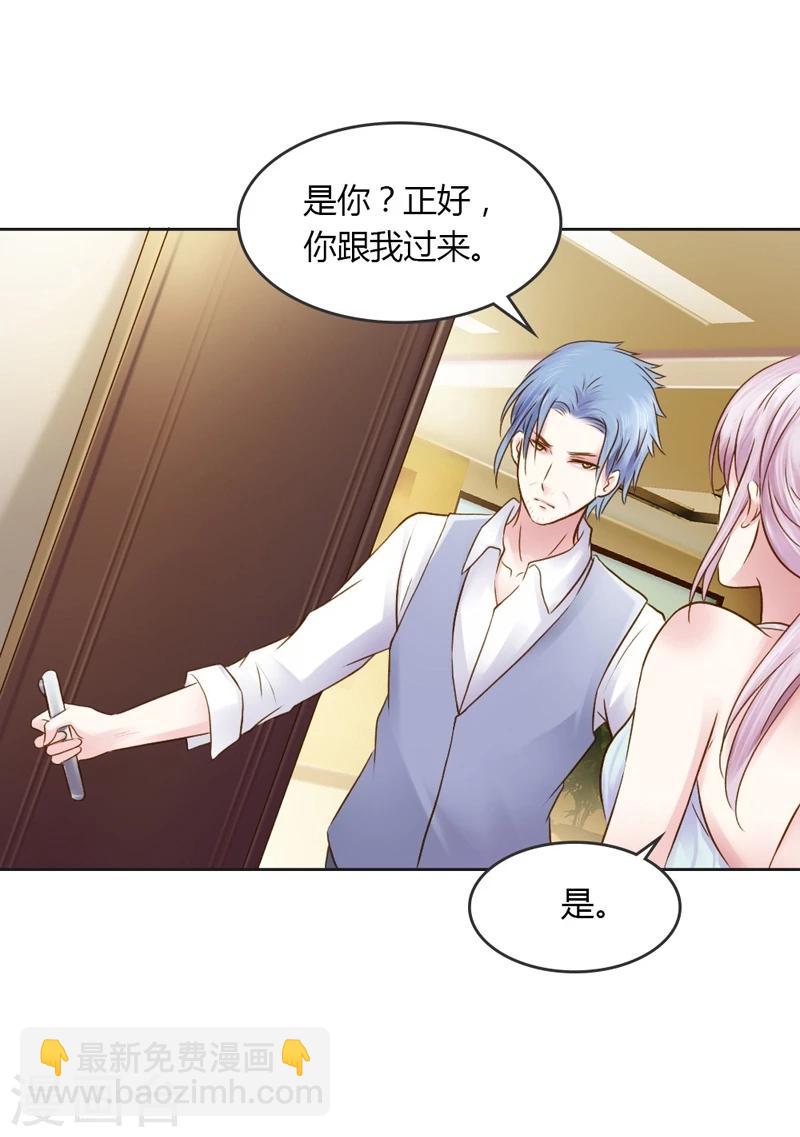 第28话 意想不到的事情发生了-第28话