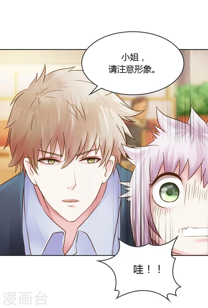 第28话 意想不到的事情发生了-第28话