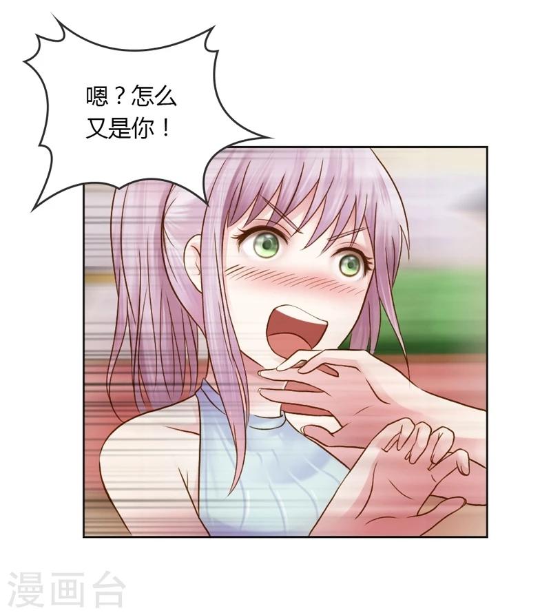 第28话 意想不到的事情发生了-第28话