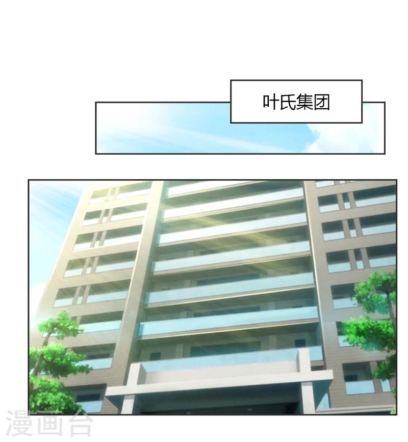 第28话 意想不到的事情发生了-第28话