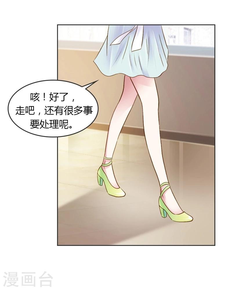 第28话 意想不到的事情发生了-第28话