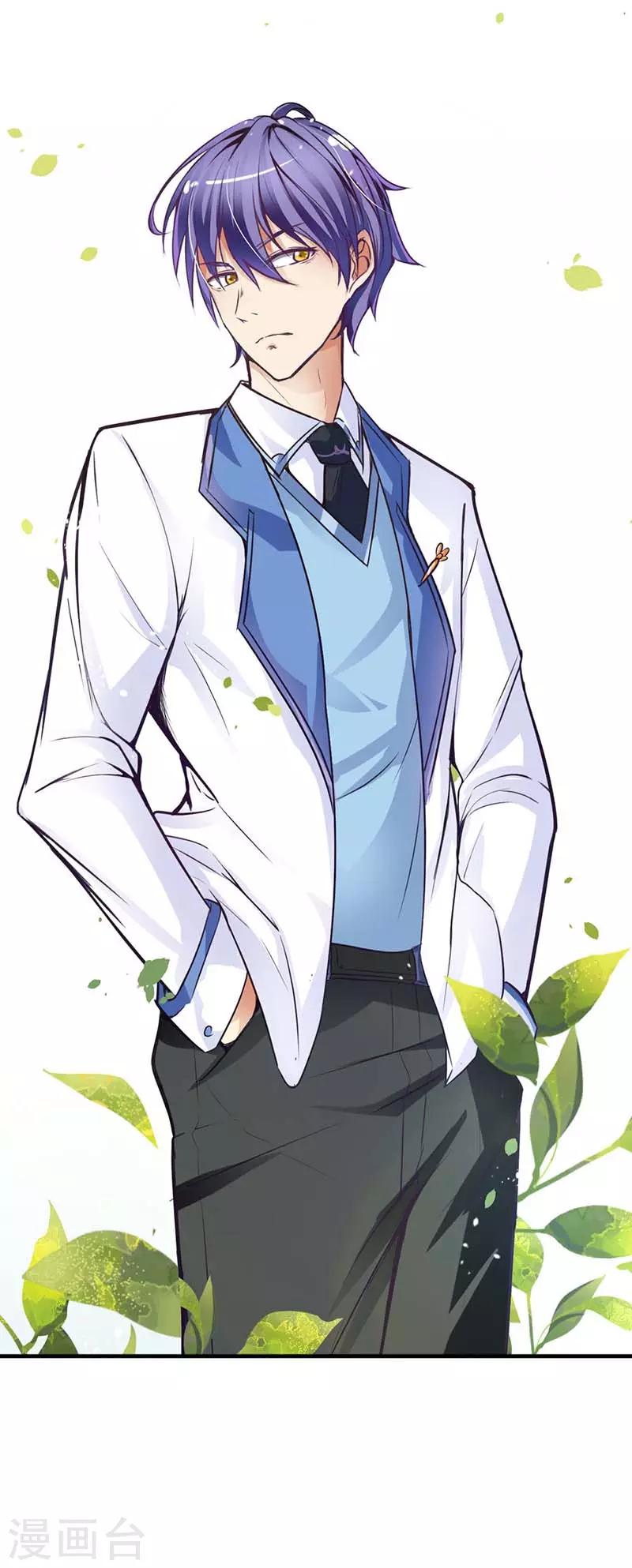 第2话 我要把他追到手-第2话