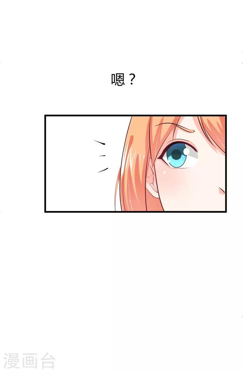 第12话 咦？他怎么会......-第12话