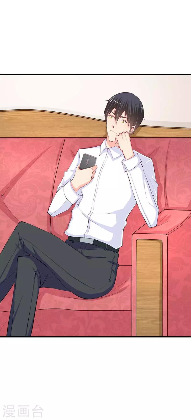 第12话 咦？他怎么会......-第12话