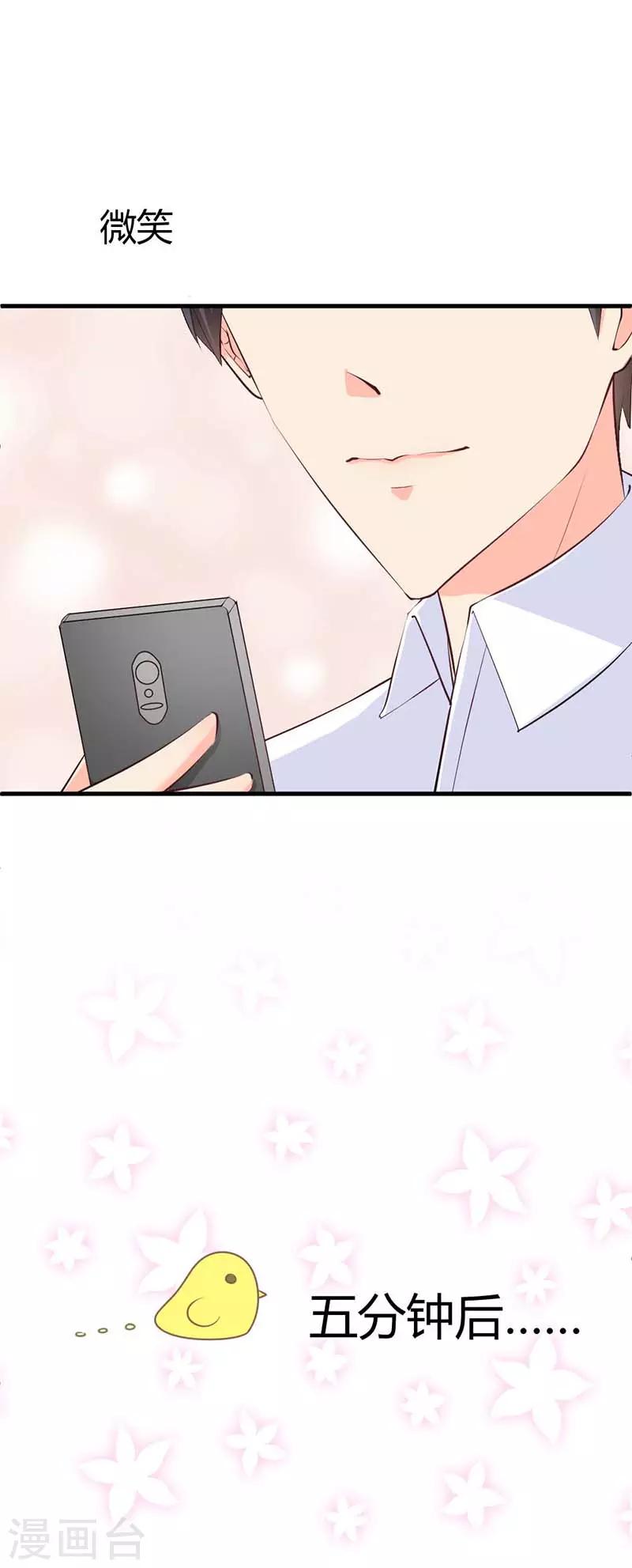 第12话 咦？他怎么会......-第12话