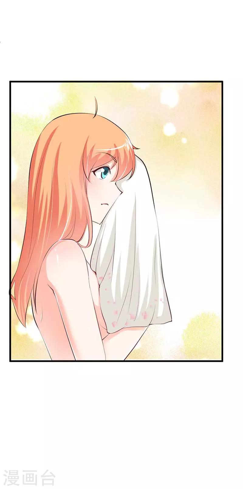 第14话 这样的他好奇怪啊-第14话