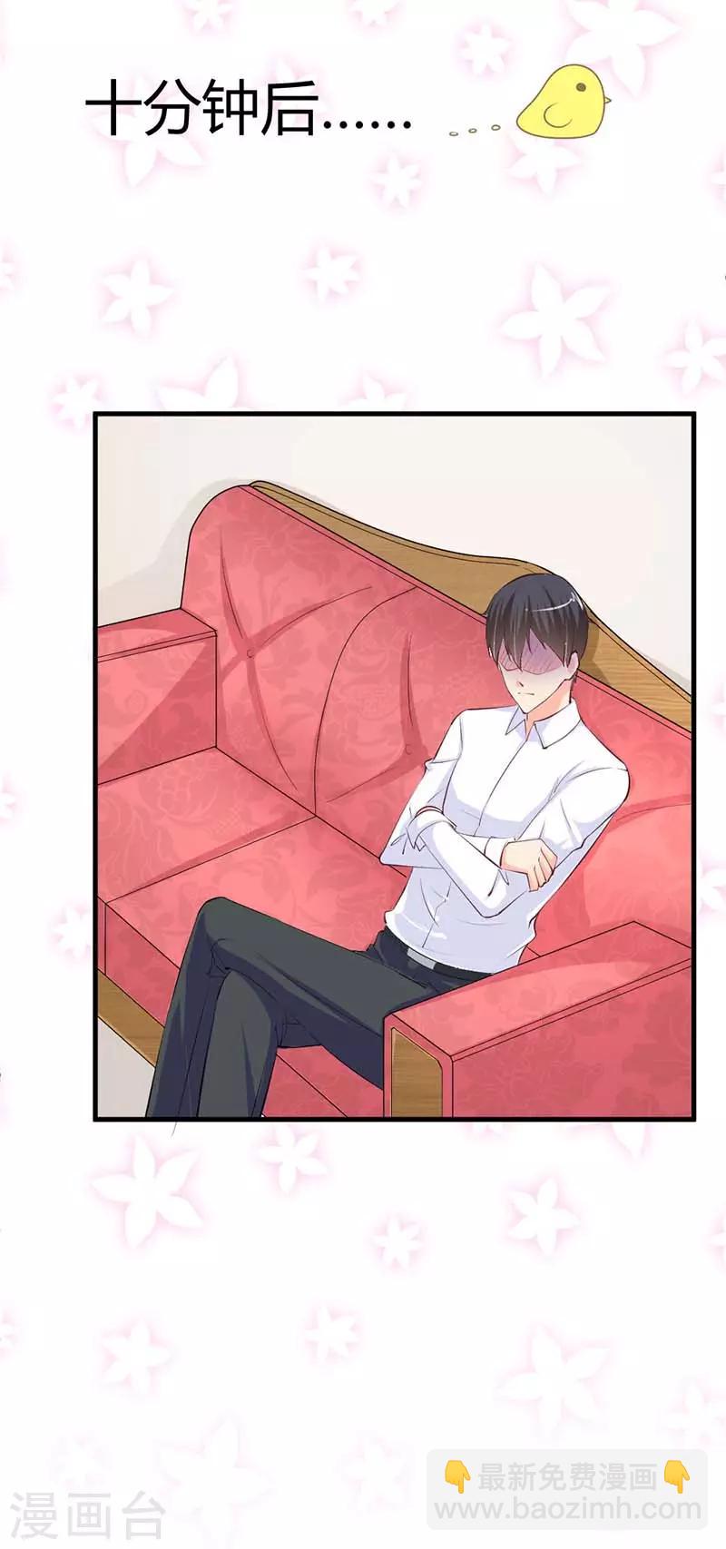 第14话 这样的他好奇怪啊-第14话