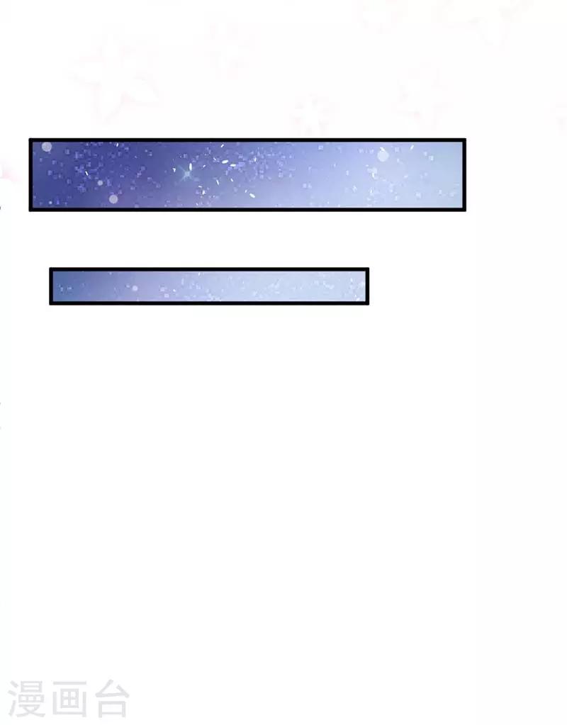 第14话 这样的他好奇怪啊-第14话