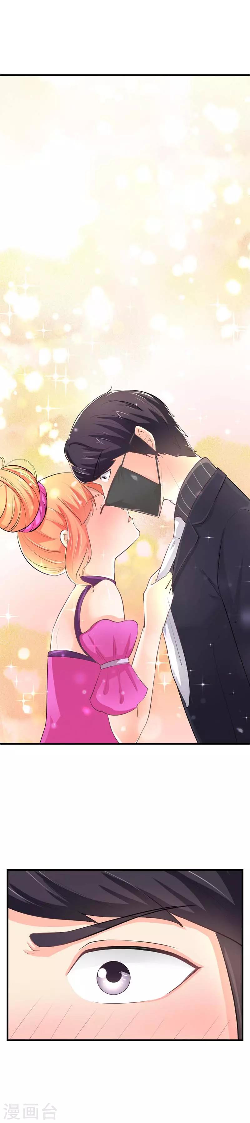 第18话 我的初吻呐！-第18话