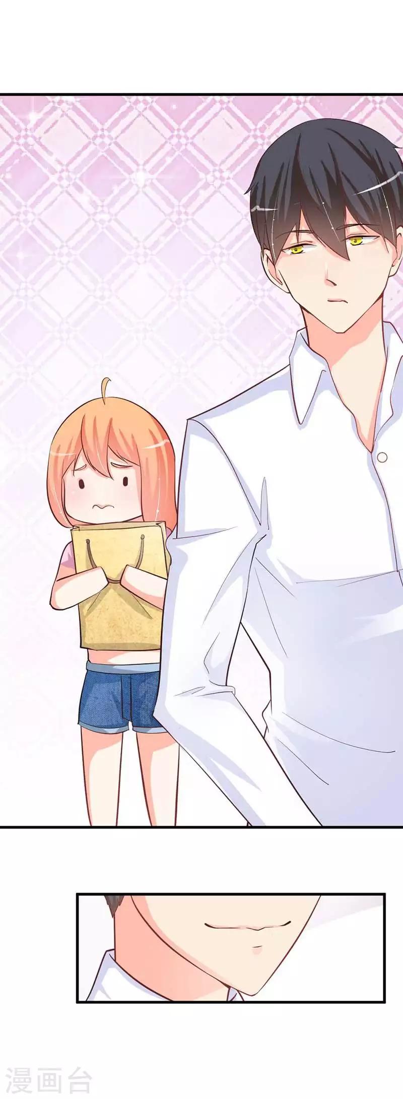 第8话 啊！好可爱-第8话