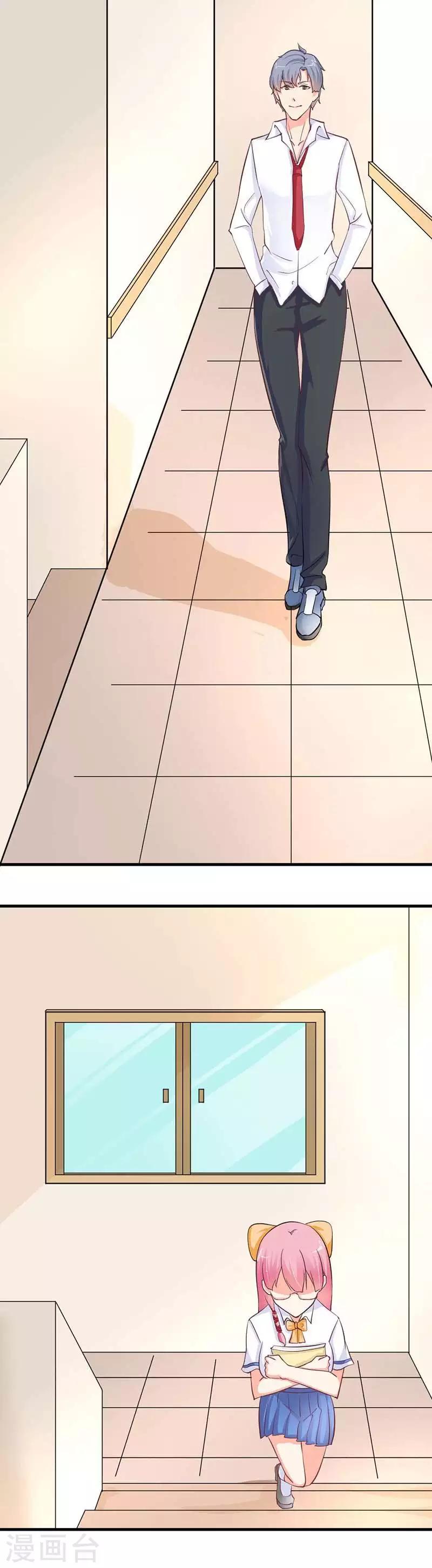 第8话 啊！好可爱-第8话