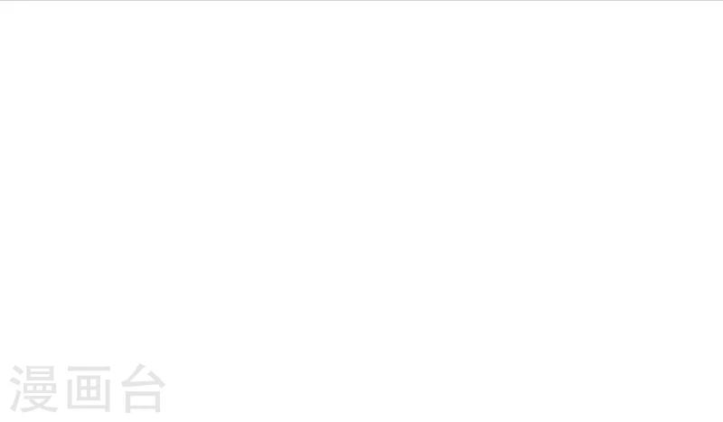 第1话 不速之客-第2话