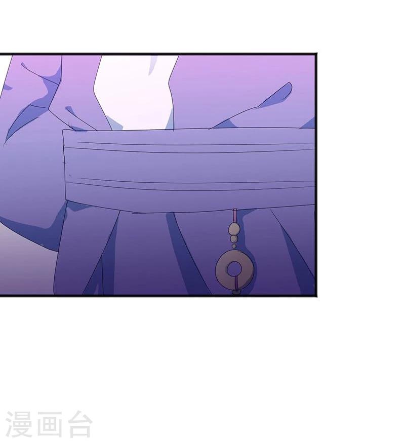 第1话 不速之客-第2话