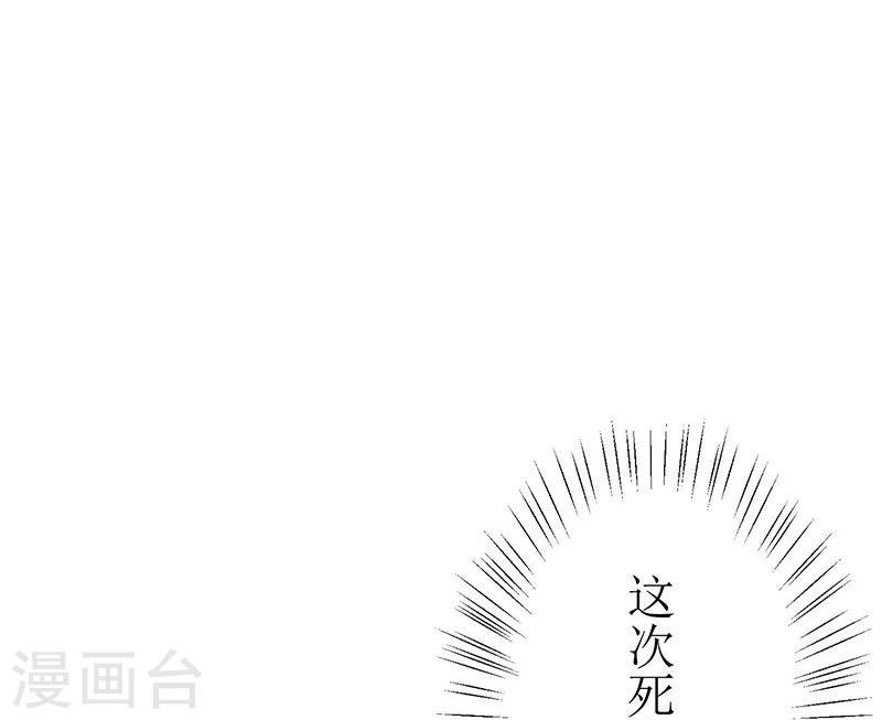 第1话 不速之客6