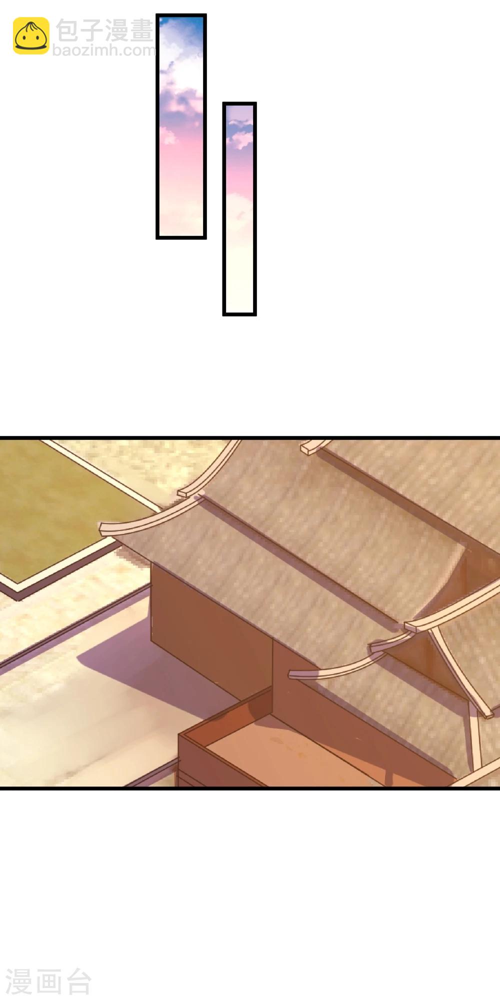 第13话 她，她是公主-第14话