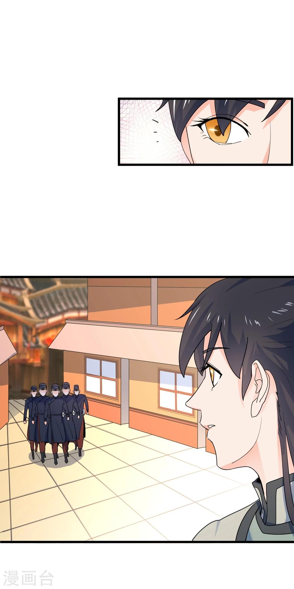 第13话 她，她是公主-第14话