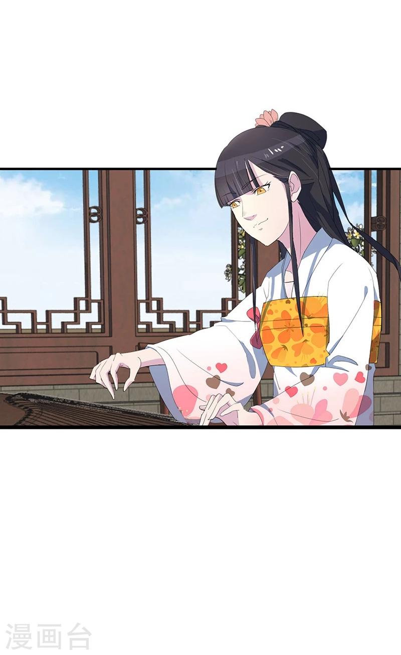 第3话 家族蒙冤-第4话