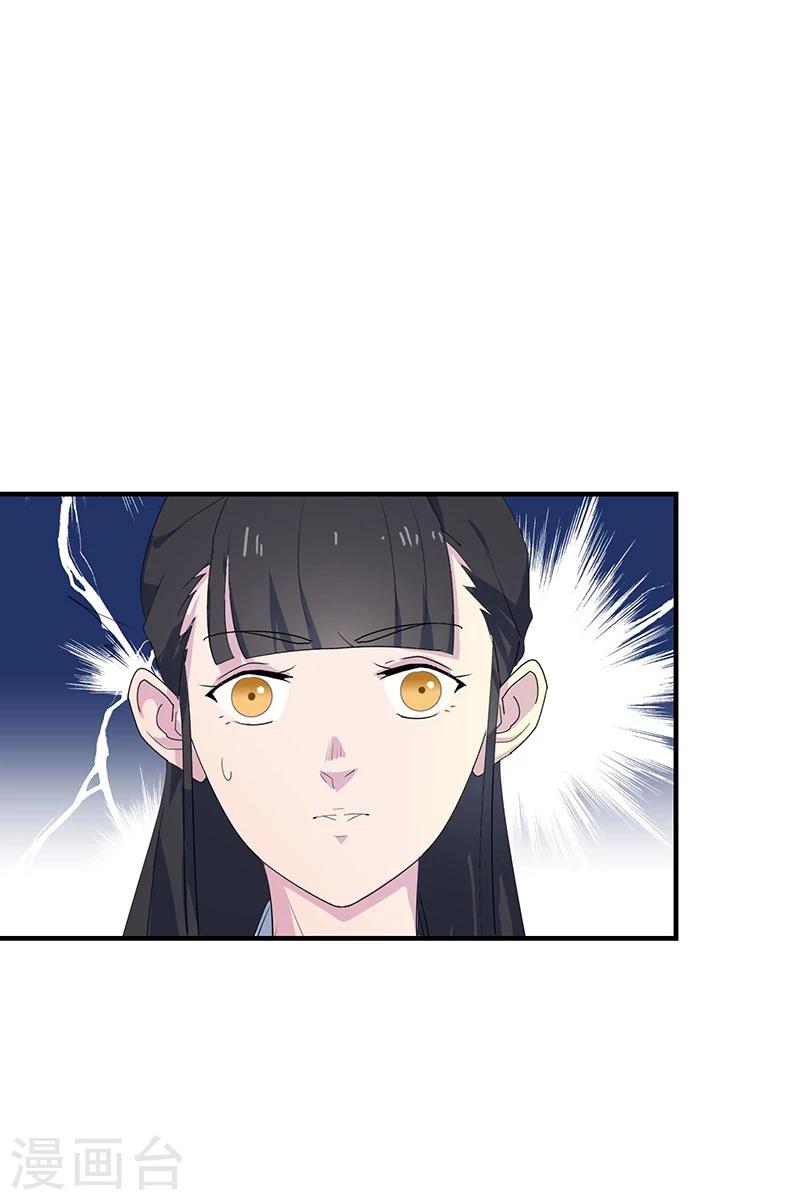 第3话 家族蒙冤-第4话