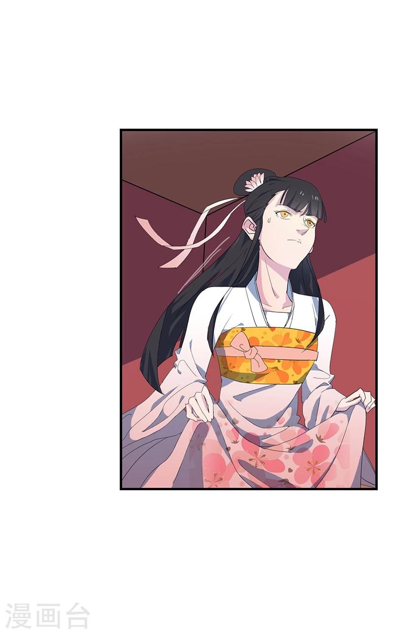 第3话 家族蒙冤-第4话