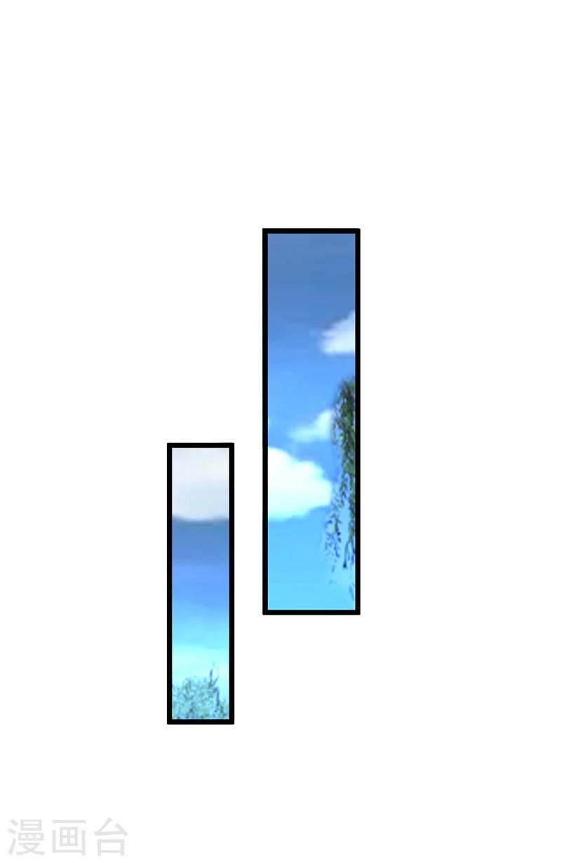 第3话 家族蒙冤-第4话