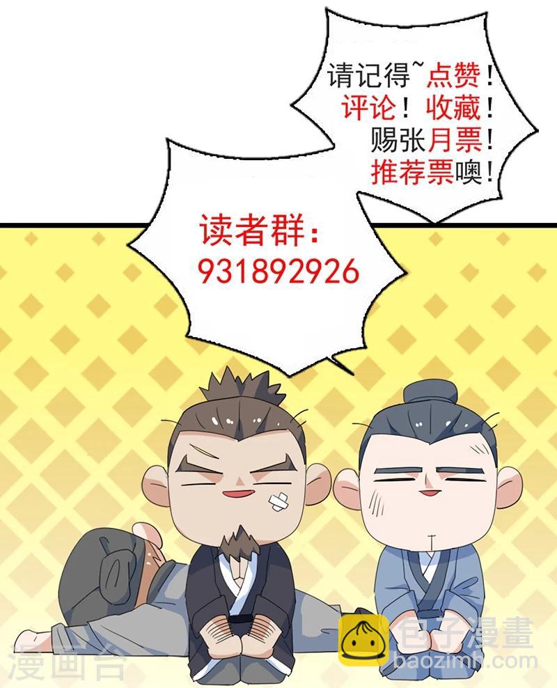 第3话 家族蒙冤-第4话