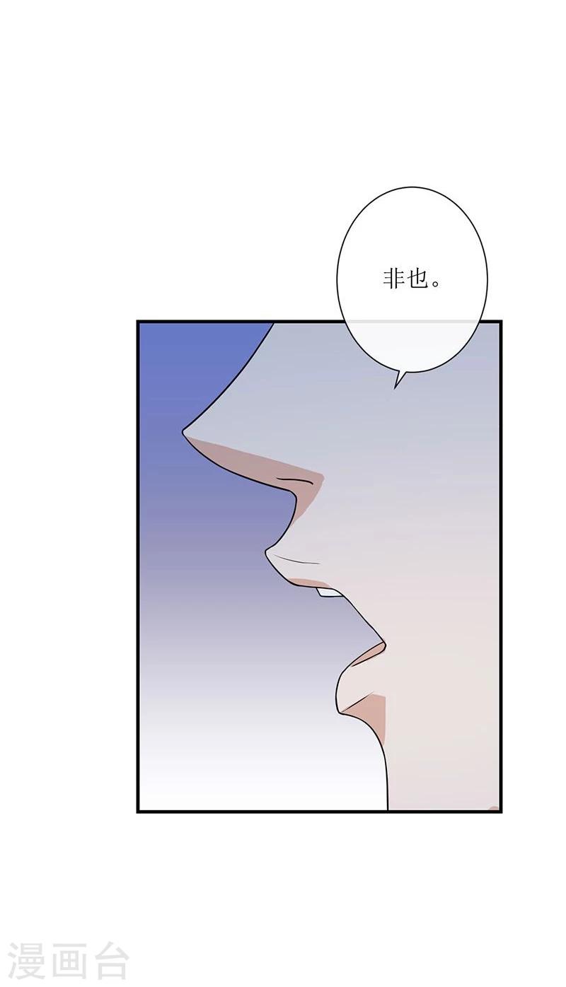 第5话 初来乍到-第6话