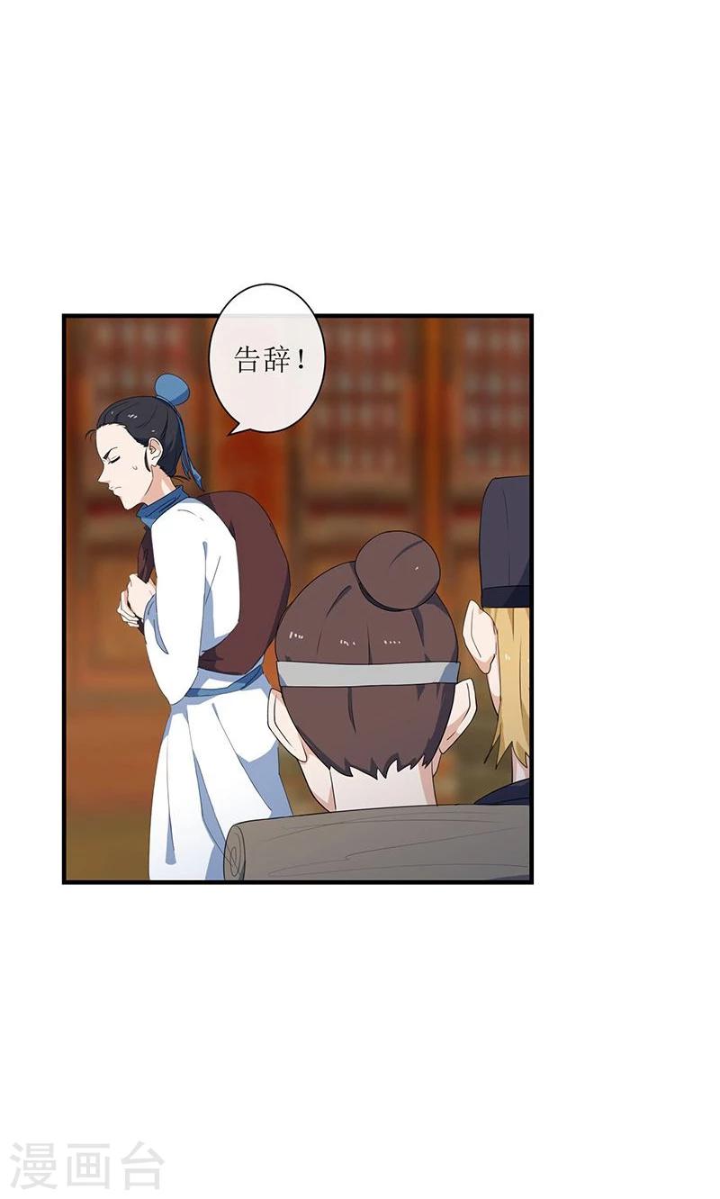 第5话 初来乍到-第6话