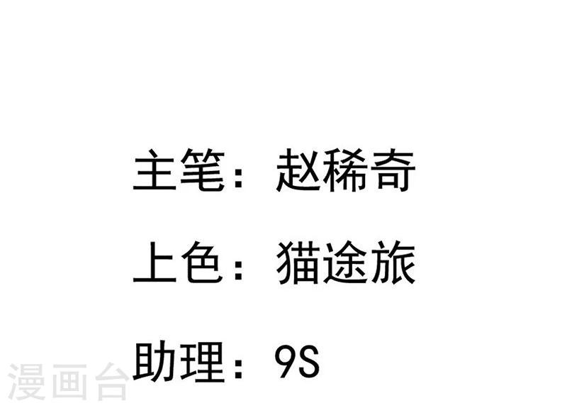 第5话 初来乍到-第6话