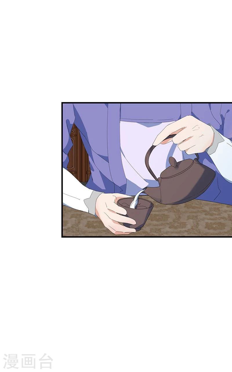 第5话 初来乍到-第6话