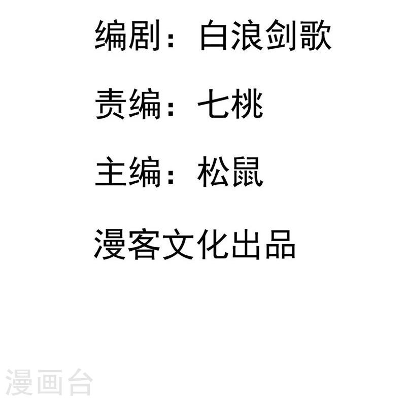 第5话 初来乍到-第6话