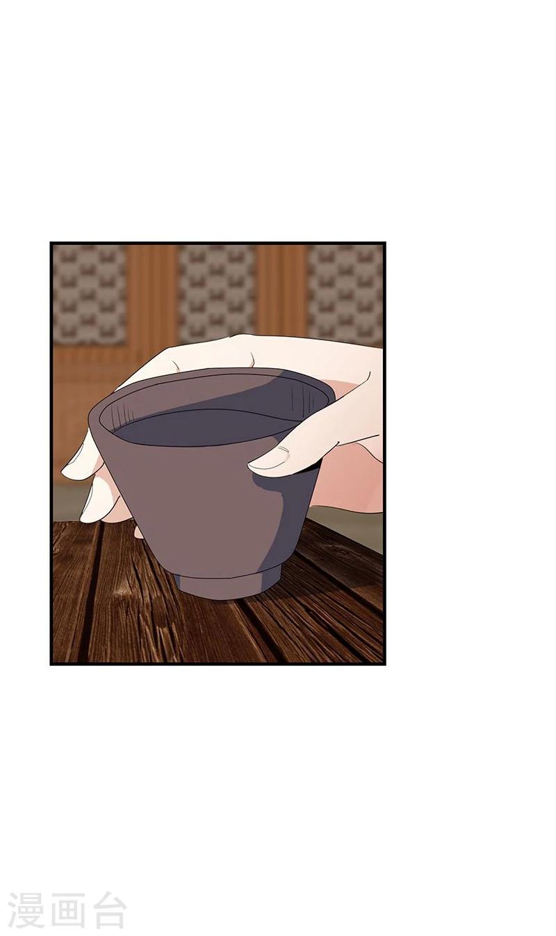 第5话 初来乍到-第6话