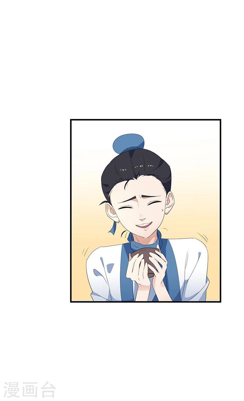 第5话 初来乍到-第6话