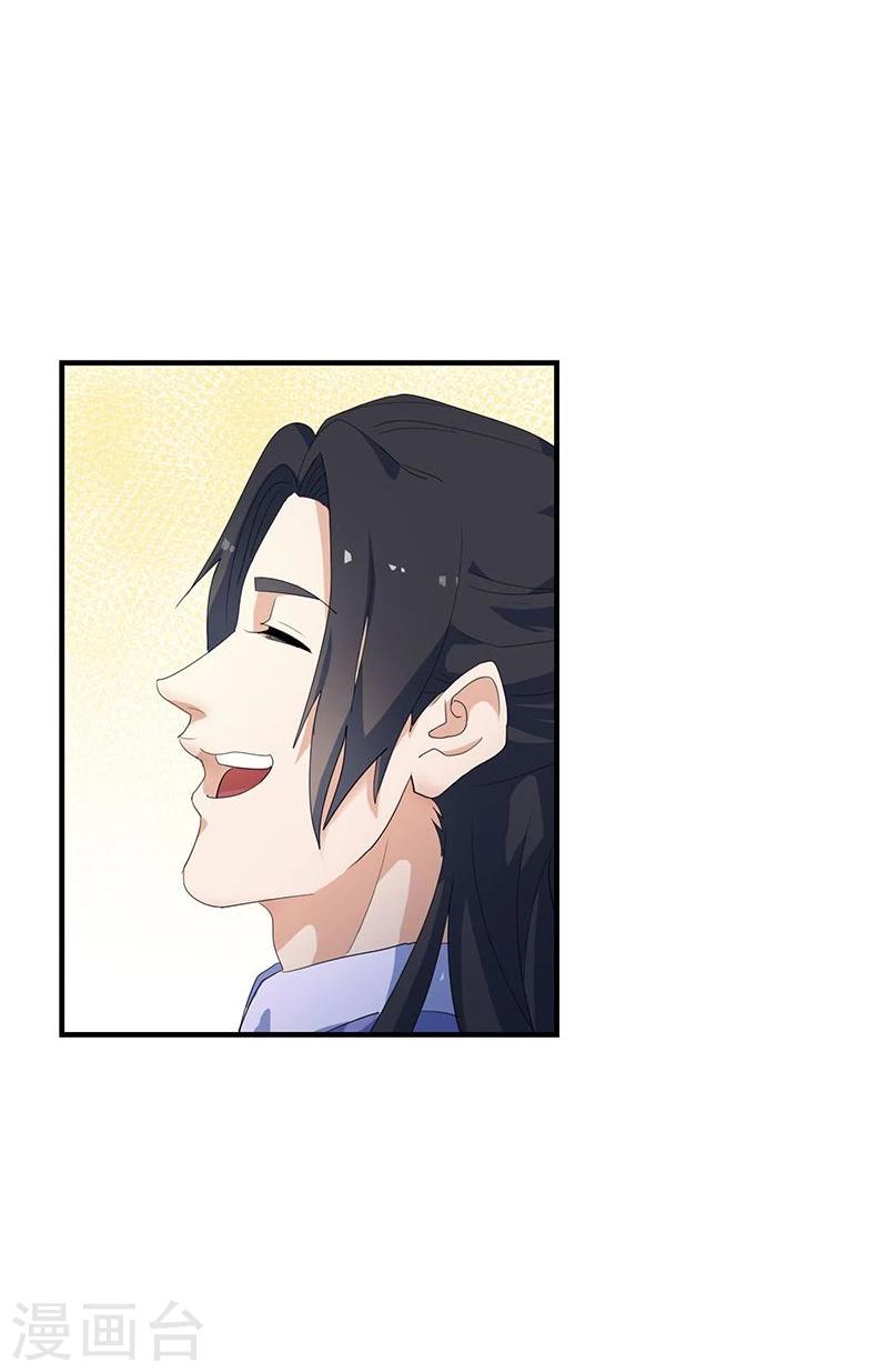 第5话 初来乍到-第6话