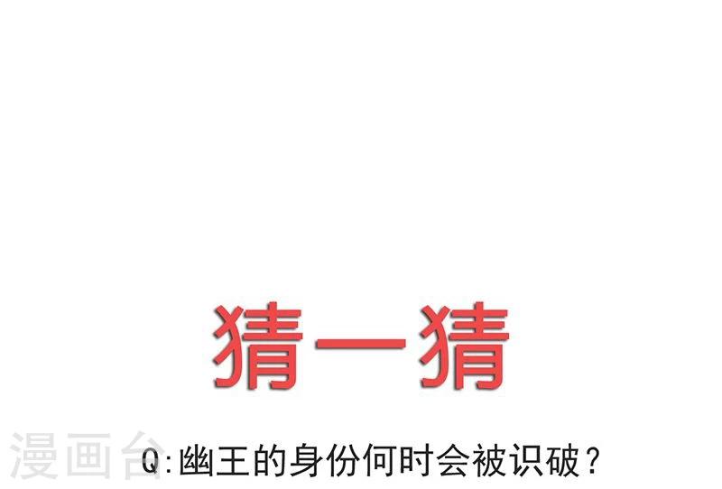 第5话 初来乍到-第6话