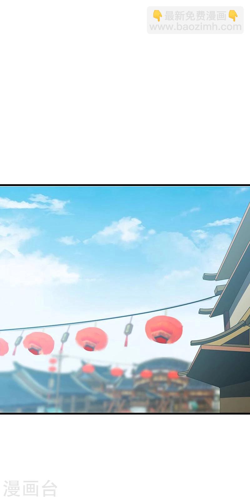 第5话 初来乍到-第6话